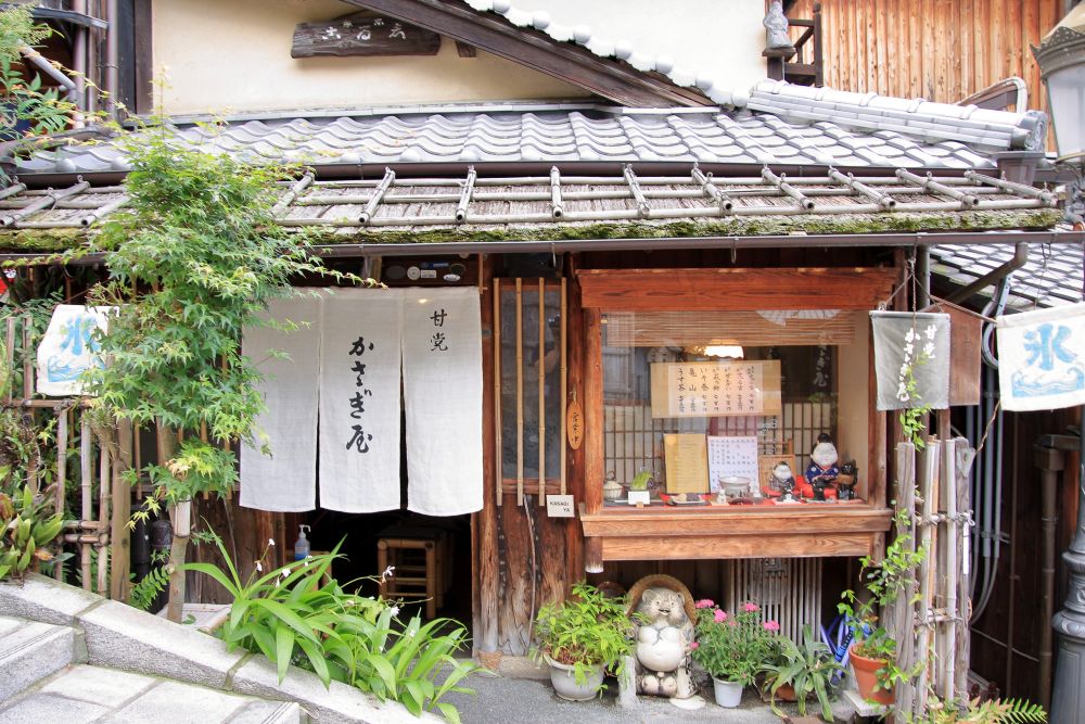 かさぎ屋
