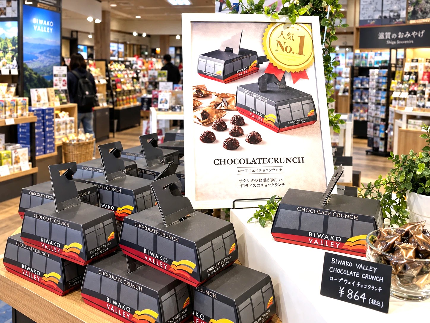 Ropeway Chocolate Crunch, the best-selling souvenir