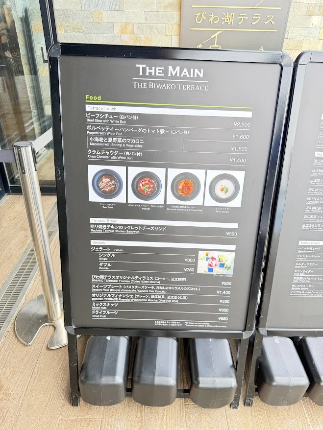 The food menu at The Main, Biwako Terrace