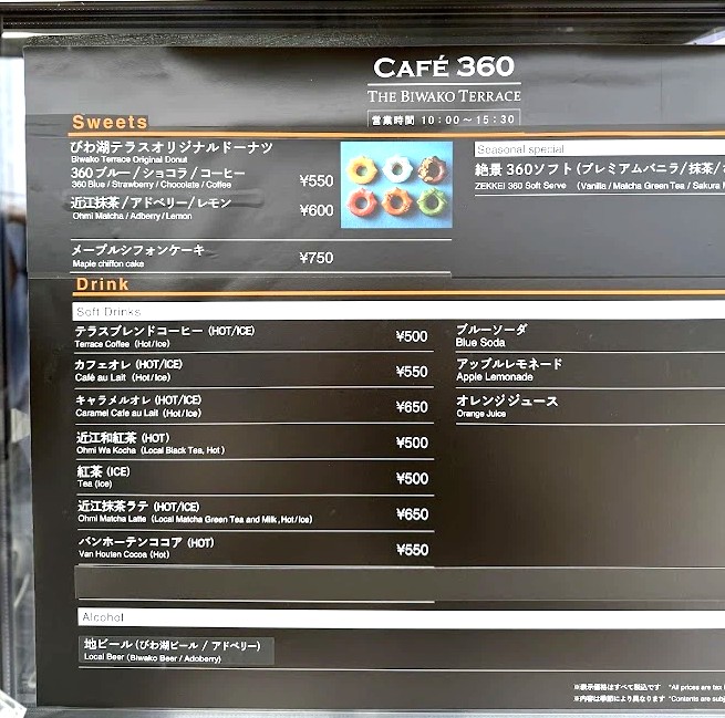 The menu at Café 360, with doughnuts, soft serve and local beer
