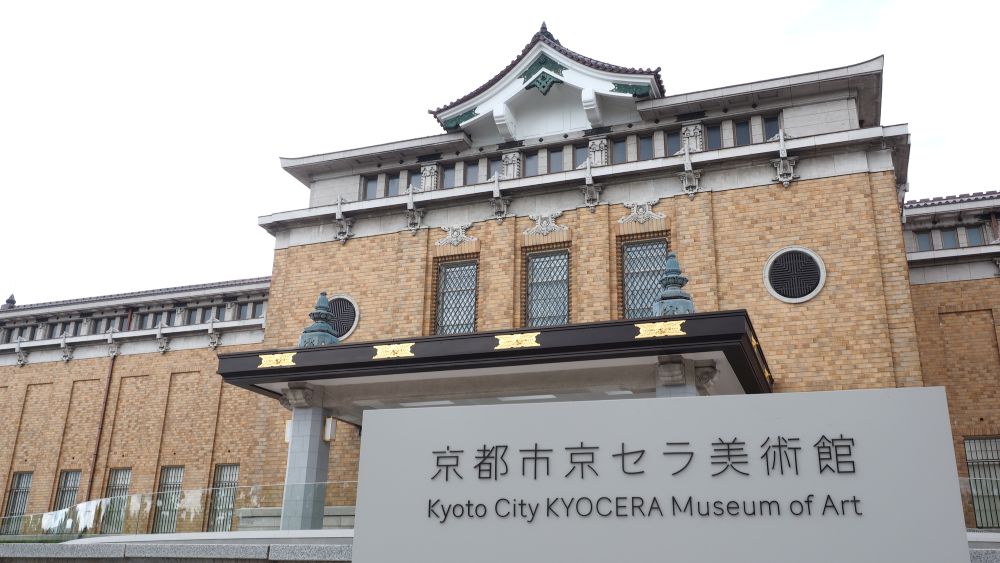 kyosera