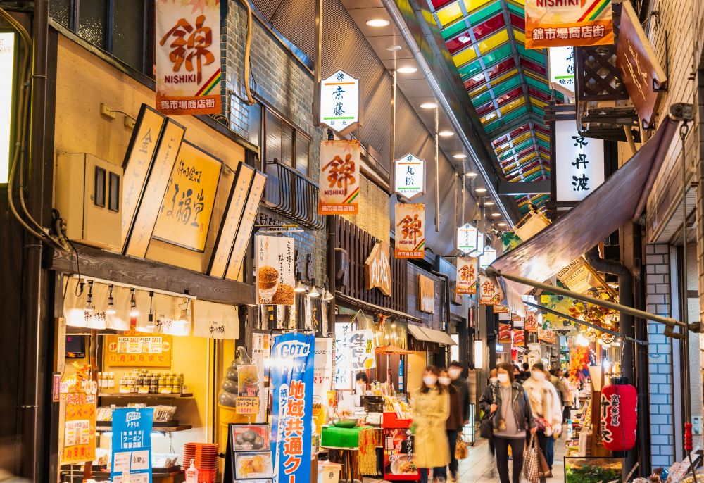 錦市場