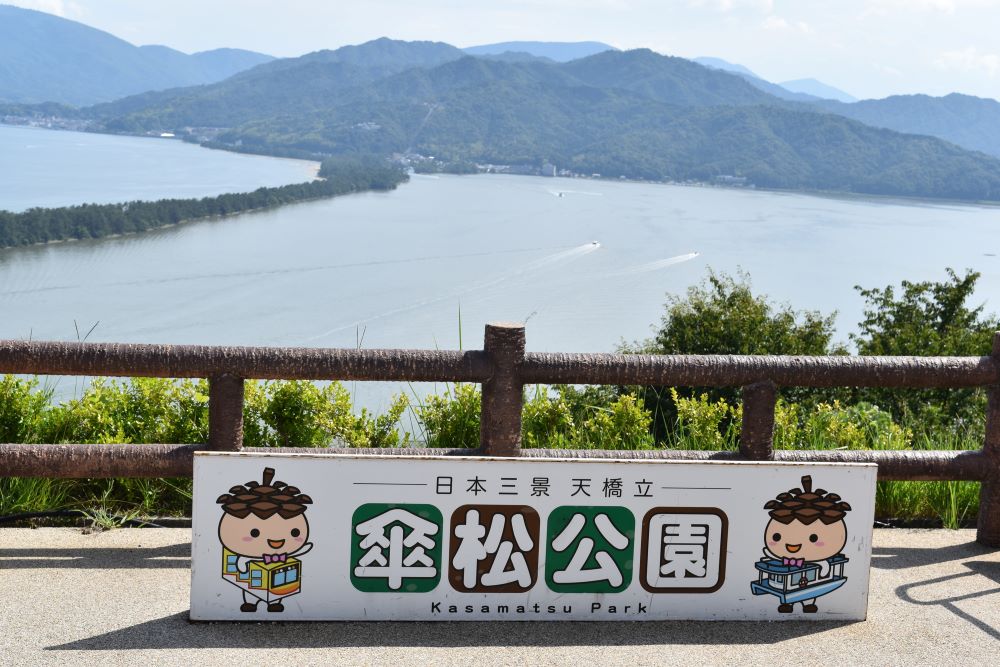 pixta_54847182_M (1)