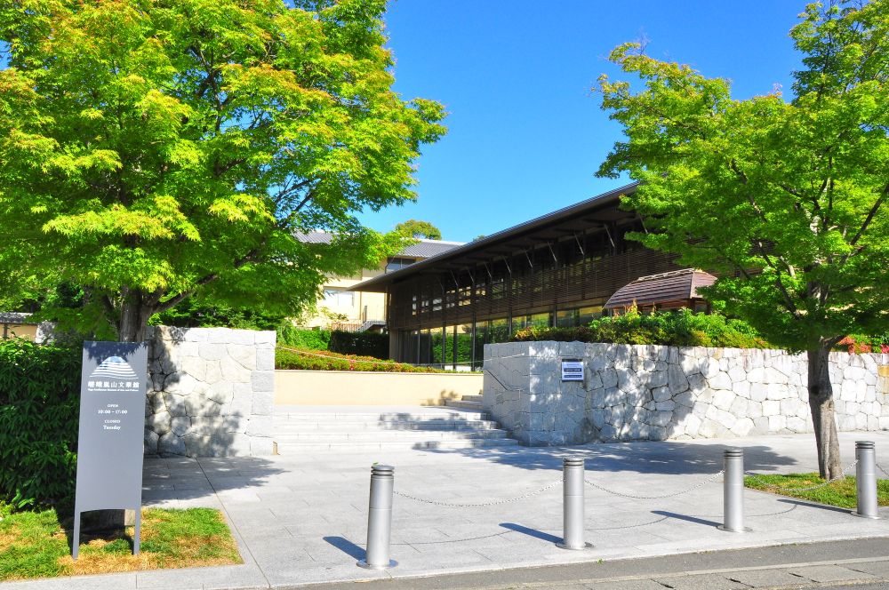 sagaarashiyamabunnkakan