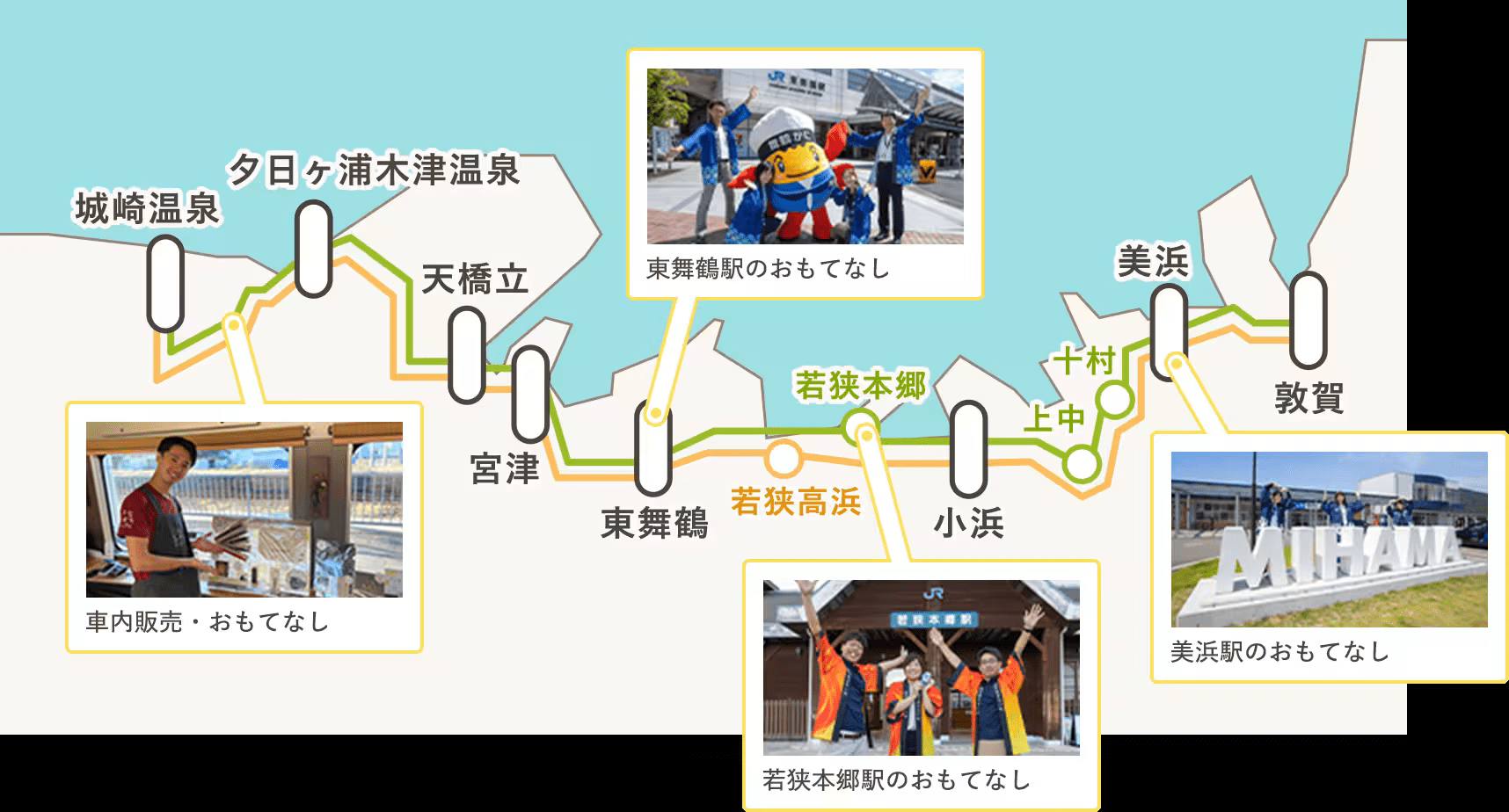 はなあかり秋ルート