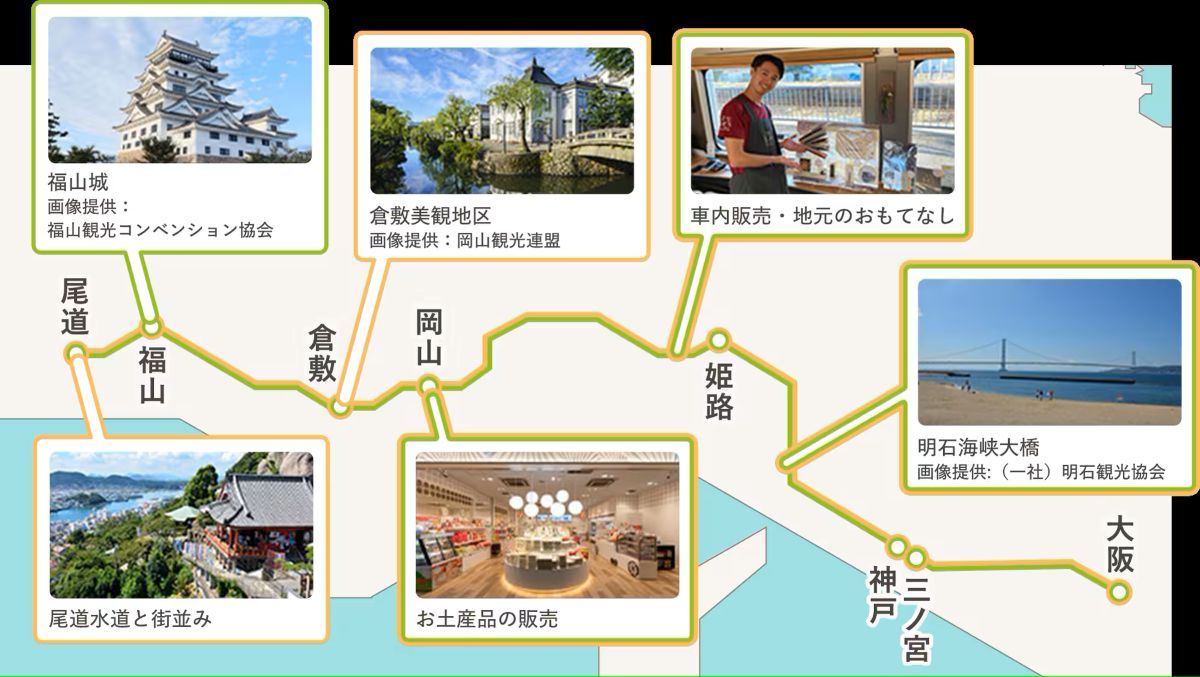 はなあかり春ルート