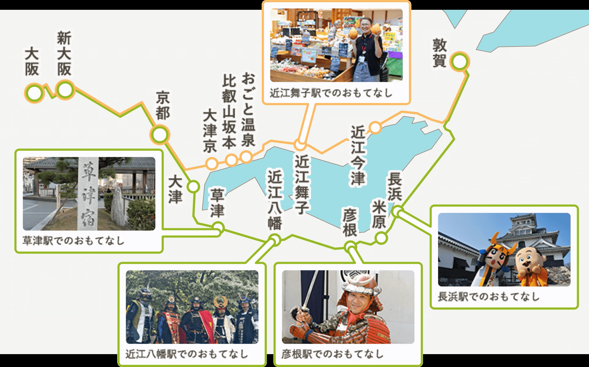 はなあかり夏ルート