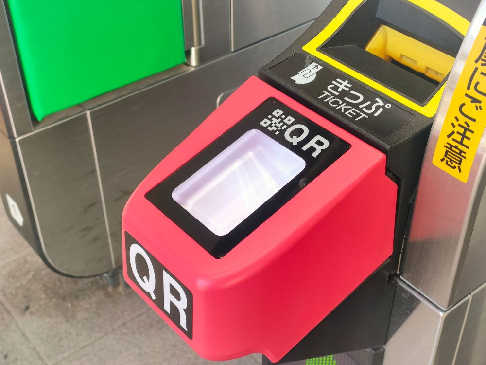 QR改札