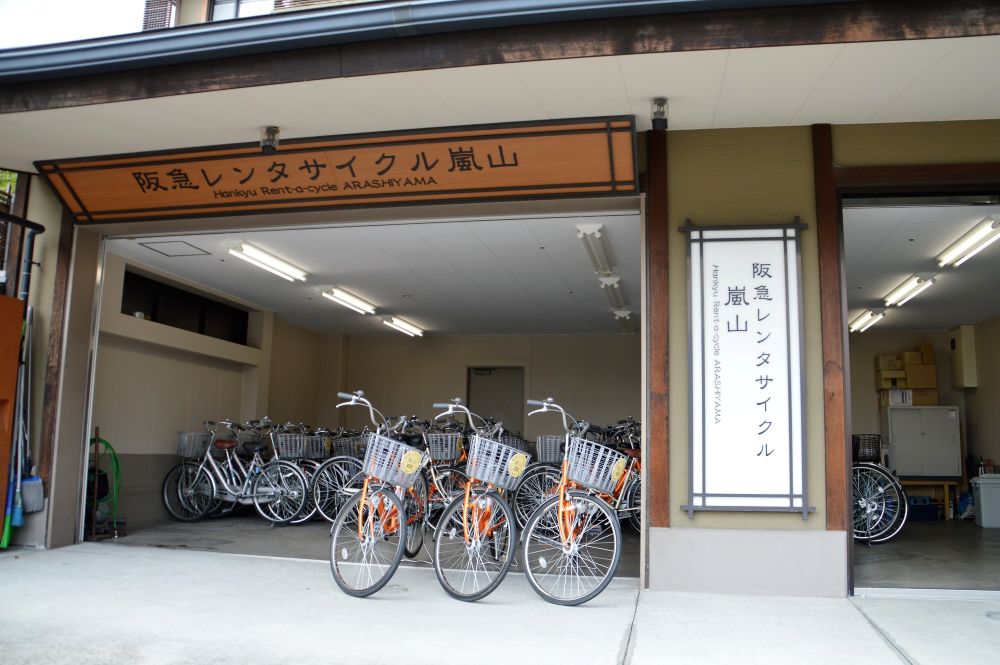 レンタサイクル