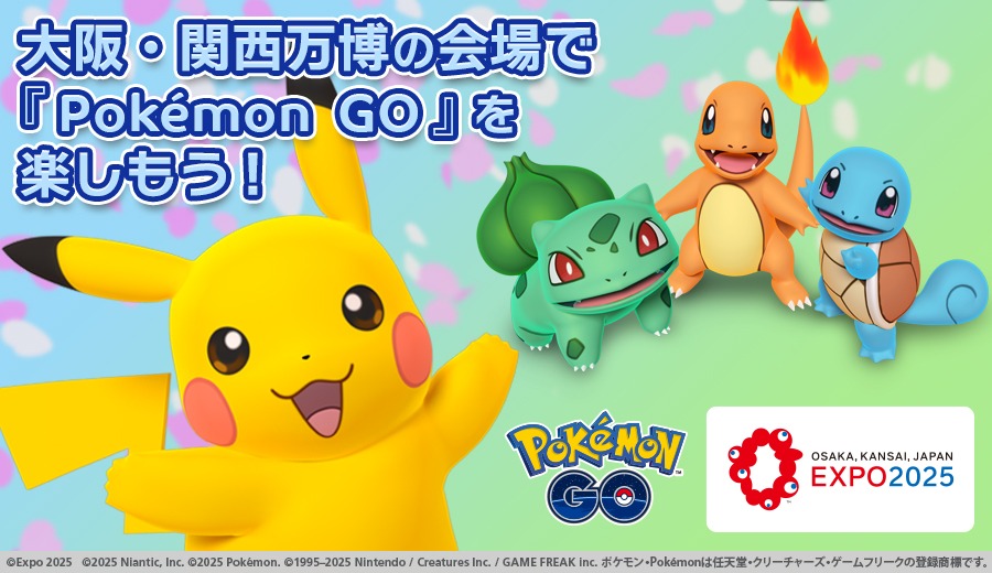 Pokémon GO