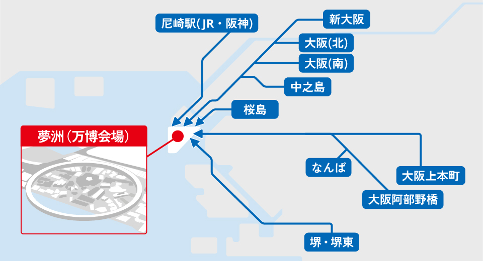 【シャトルバス】主要駅から西ゲートへ乗り入れる