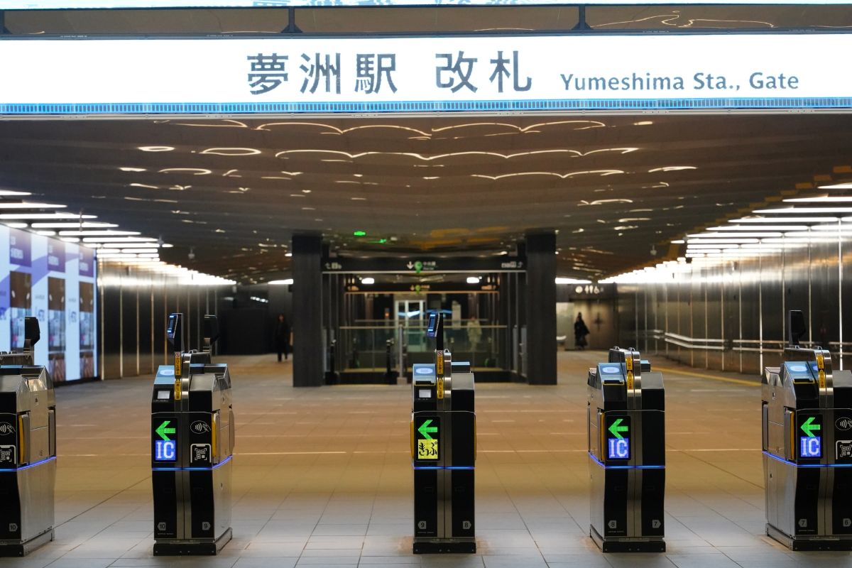 yumeshima