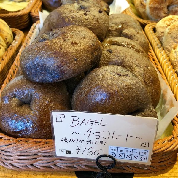 Flip up!BAGEL~チョコレート~