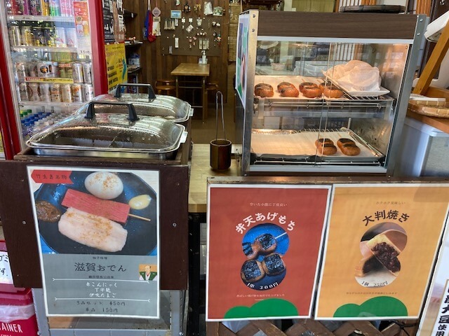 野坂みやげ店