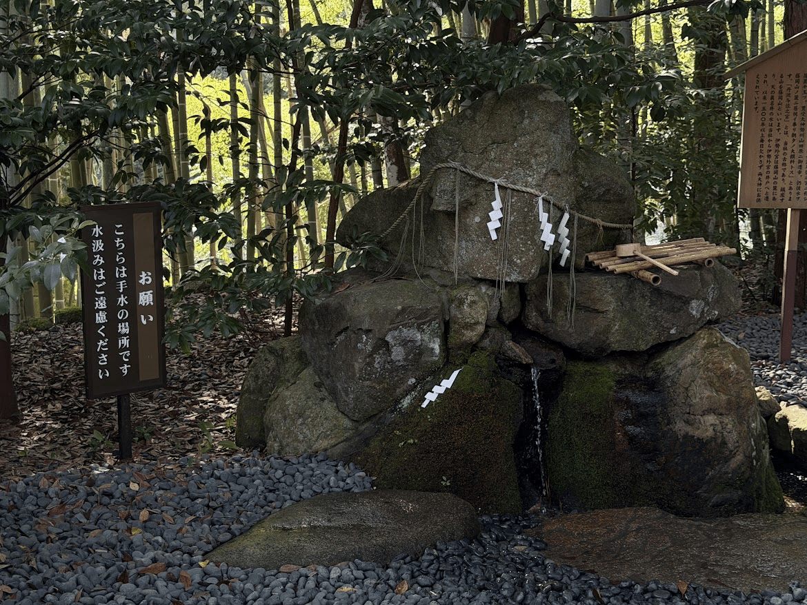 眞名井神社の御神水
