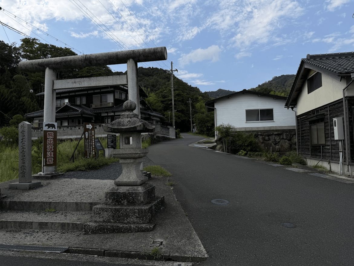 眞名井神社へ続く坂道